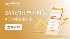 股票配资软件哪个靠谱 美国债务危机拉响警报！1月中旬或触及债务上限 经济忧虑加剧